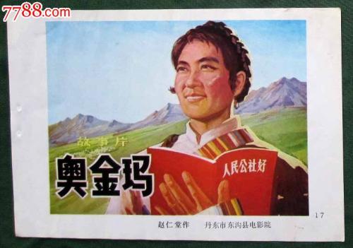 购买假越南护照